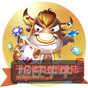千亿体育官网登陆登录入口指南